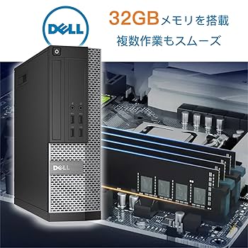 爆速15倍速 SSD DELL 3020 i5 16g 楽天市場】【最大3千円OFF】 快適性能！ 仕事用 新品SSD 楽天1位